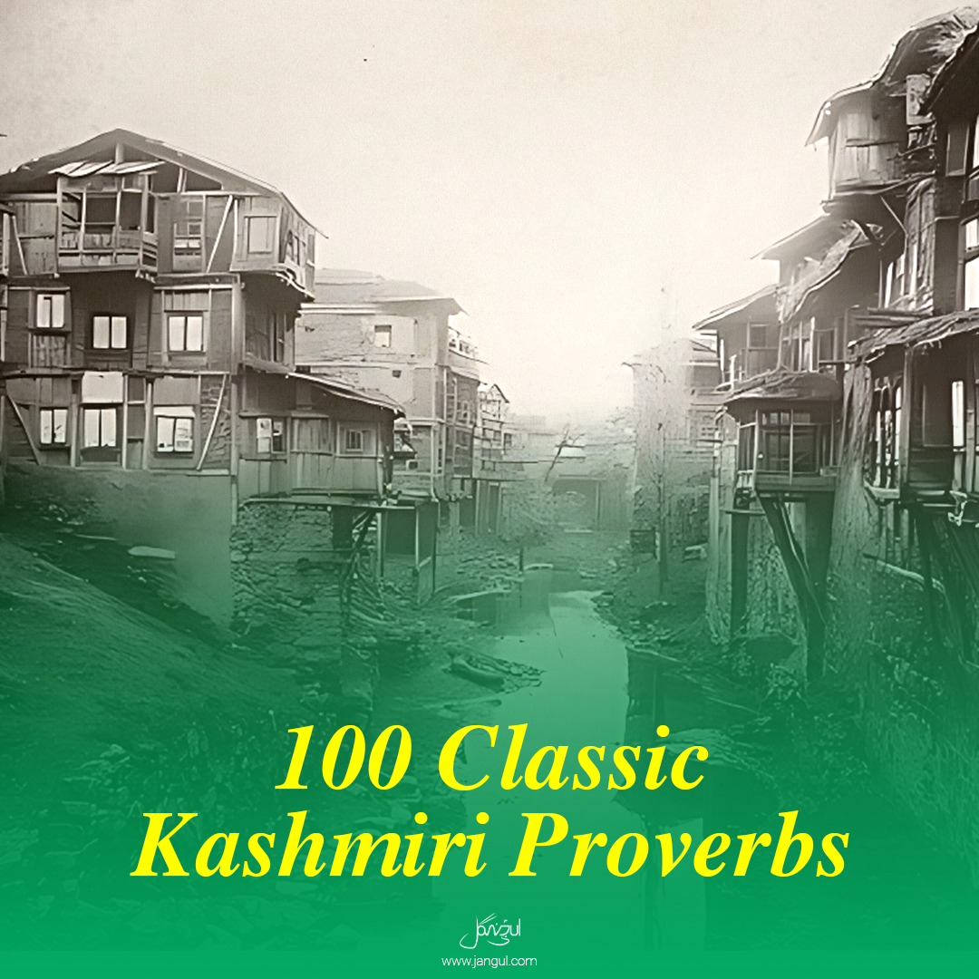 Kashmiri Proverbs